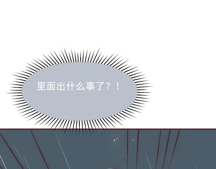 养敌为患韩漫全集-第49话 一定要醒来无删减无遮挡章节图片 