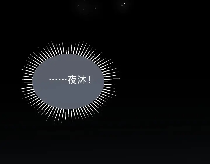 养敌为患韩漫全集-第49话 一定要醒来无删减无遮挡章节图片 