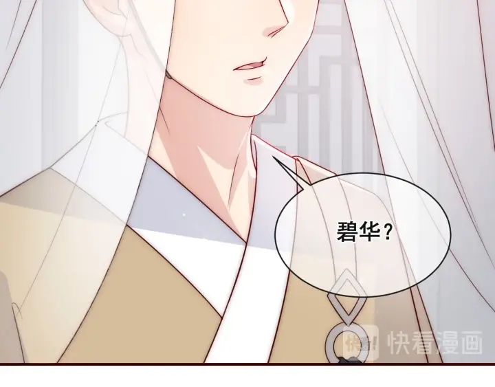 养敌为患韩漫全集-第49话 一定要醒来无删减无遮挡章节图片 