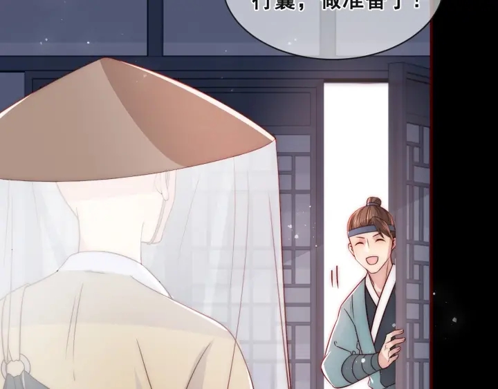 养敌为患韩漫全集-第49话 一定要醒来无删减无遮挡章节图片 