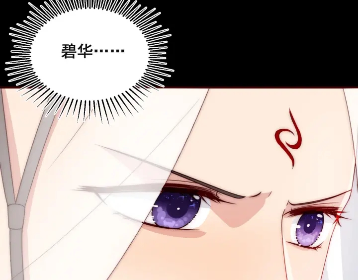 养敌为患韩漫全集-第49话 一定要醒来无删减无遮挡章节图片 