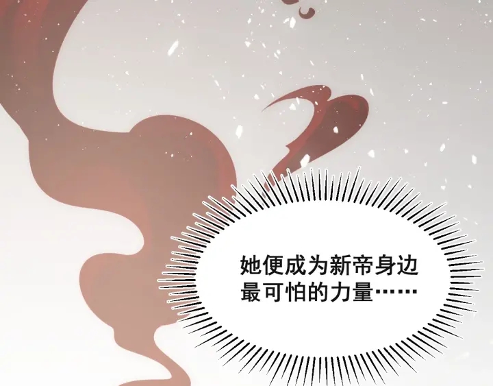 养敌为患韩漫全集-第49话 一定要醒来无删减无遮挡章节图片 