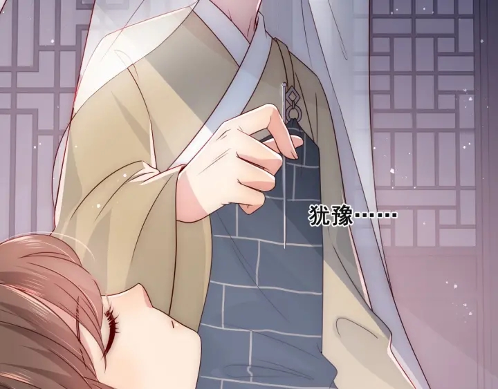 养敌为患韩漫全集-第49话 一定要醒来无删减无遮挡章节图片 