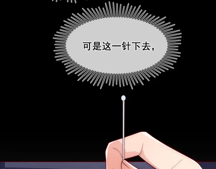 养敌为患韩漫全集-第49话 一定要醒来无删减无遮挡章节图片 