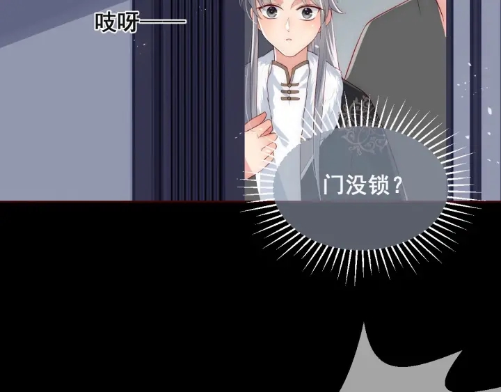 养敌为患韩漫全集-第49话 一定要醒来无删减无遮挡章节图片 