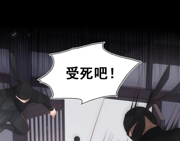 养敌为患韩漫全集-第49话 一定要醒来无删减无遮挡章节图片 