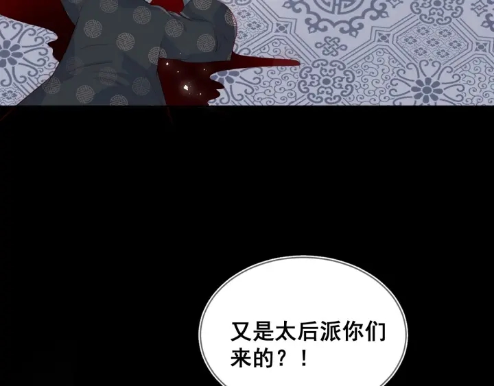 养敌为患韩漫全集-第49话 一定要醒来无删减无遮挡章节图片 