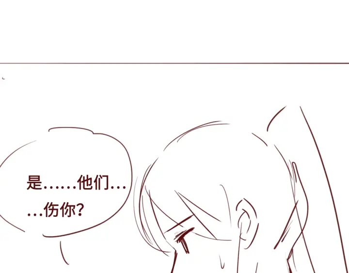 养敌为患韩漫全集-第50话 他在等你无删减无遮挡章节图片 