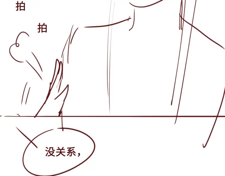 养敌为患韩漫全集-第50话 他在等你无删减无遮挡章节图片 