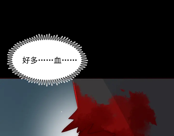 养敌为患韩漫全集-第50话 他在等你无删减无遮挡章节图片 