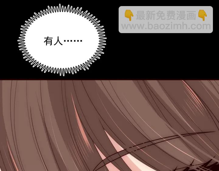 养敌为患韩漫全集-第50话 他在等你无删减无遮挡章节图片 