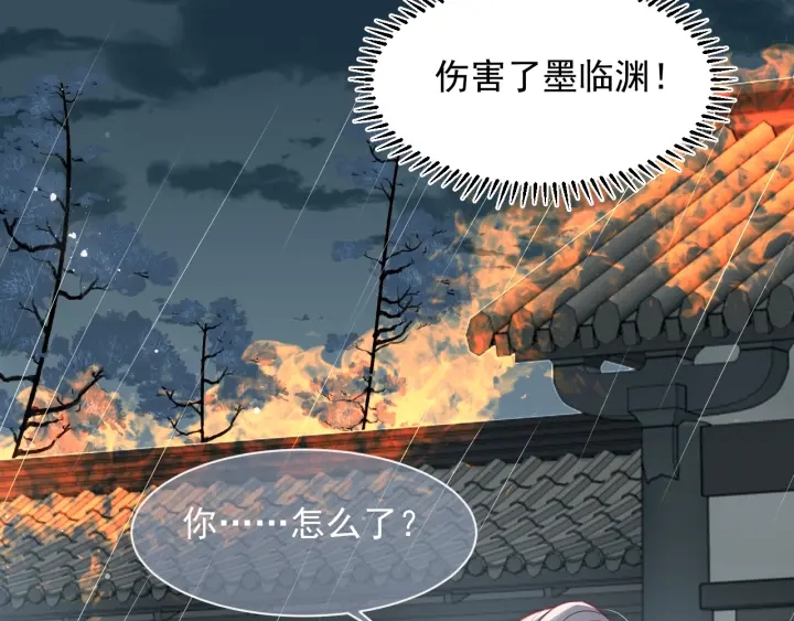 养敌为患韩漫全集-第50话 他在等你无删减无遮挡章节图片 