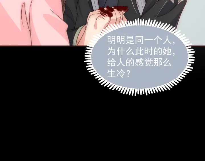养敌为患韩漫全集-第50话 他在等你无删减无遮挡章节图片 