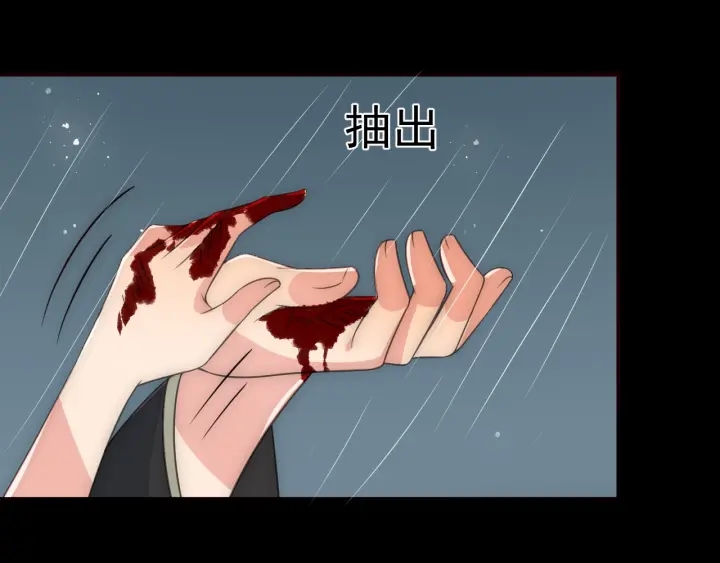 养敌为患韩漫全集-第50话 他在等你无删减无遮挡章节图片 