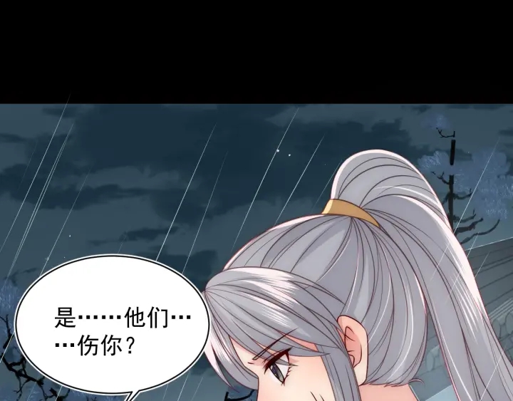养敌为患韩漫全集-第50话 他在等你无删减无遮挡章节图片 