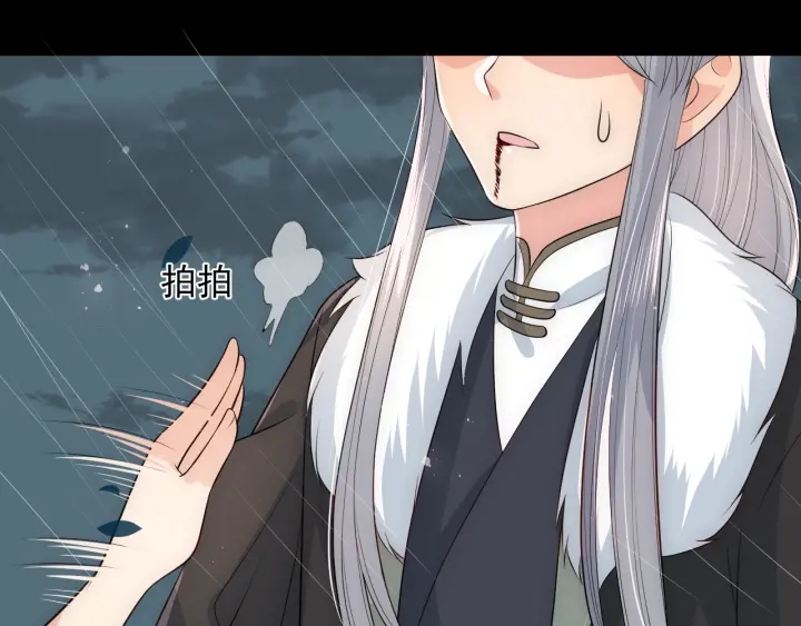 养敌为患韩漫全集-第50话 他在等你无删减无遮挡章节图片 