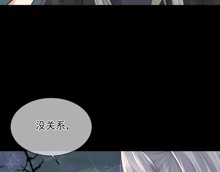 养敌为患韩漫全集-第50话 他在等你无删减无遮挡章节图片 