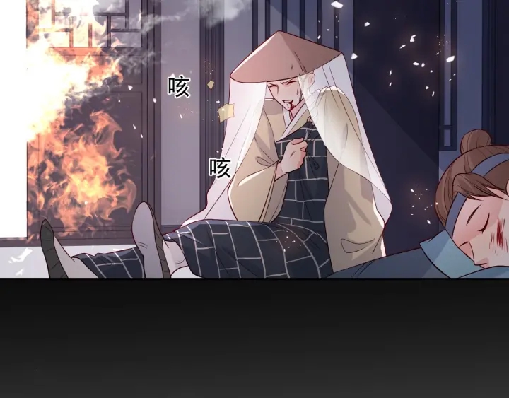 养敌为患韩漫全集-第50话 他在等你无删减无遮挡章节图片 