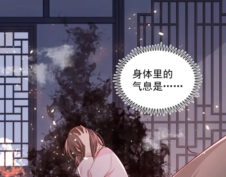 养敌为患韩漫全集-第50话 他在等你无删减无遮挡章节图片 