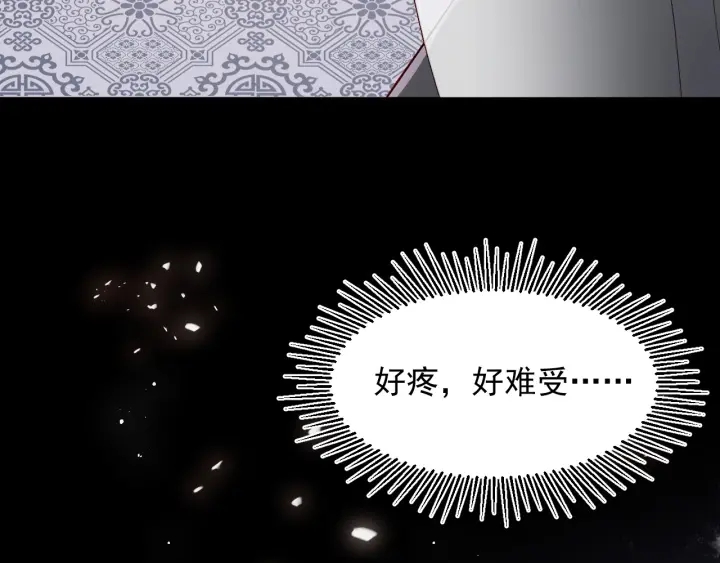 养敌为患韩漫全集-第50话 他在等你无删减无遮挡章节图片 