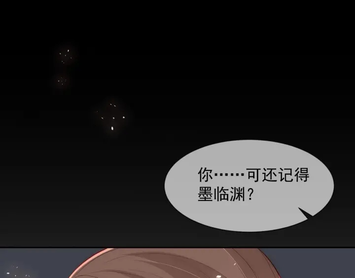 养敌为患韩漫全集-第50话 他在等你无删减无遮挡章节图片 