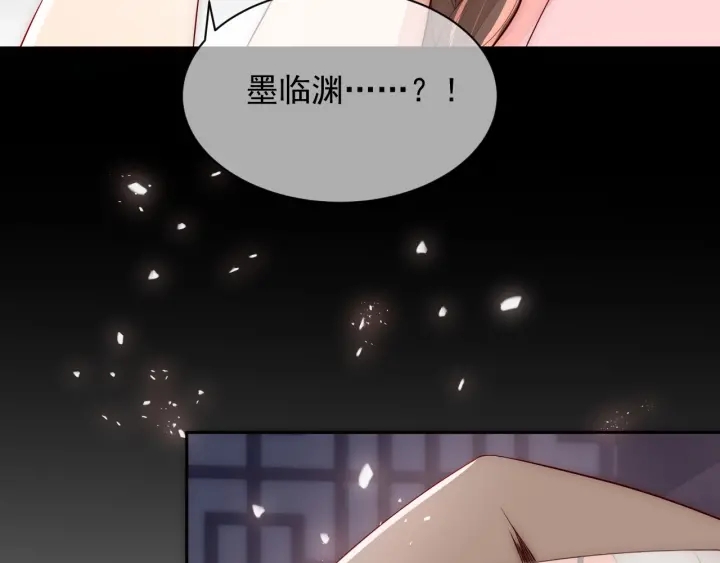 养敌为患韩漫全集-第50话 他在等你无删减无遮挡章节图片 