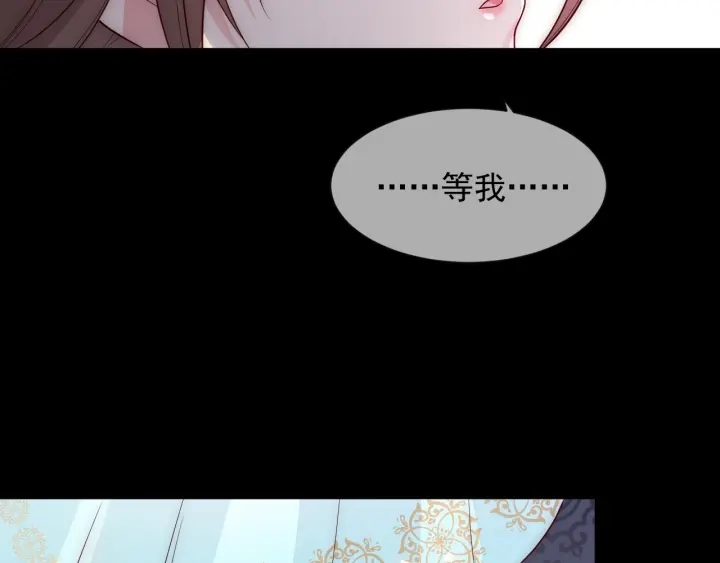 养敌为患韩漫全集-第50话 他在等你无删减无遮挡章节图片 