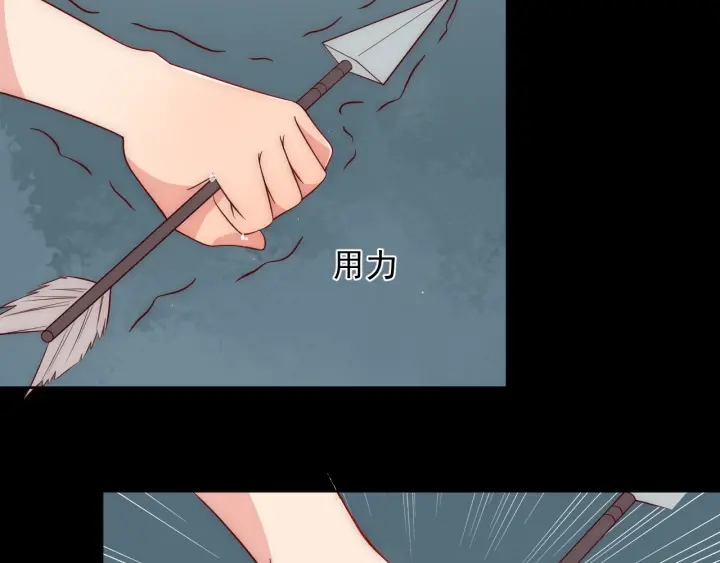 养敌为患韩漫全集-第50话 他在等你无删减无遮挡章节图片 