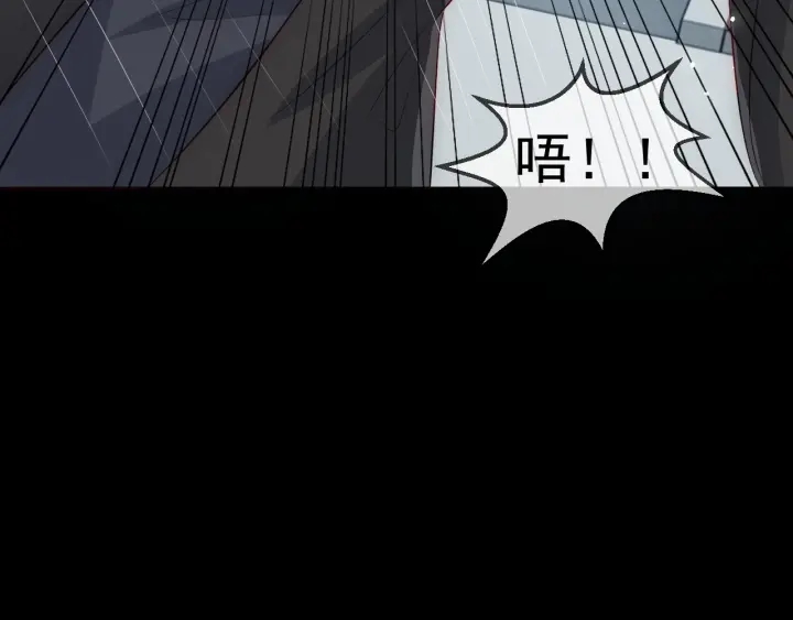 养敌为患韩漫全集-第50话 他在等你无删减无遮挡章节图片 