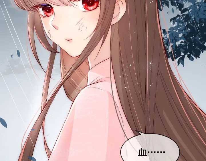 养敌为患韩漫全集-第51话 女鹅黑化了？！无删减无遮挡章节图片 