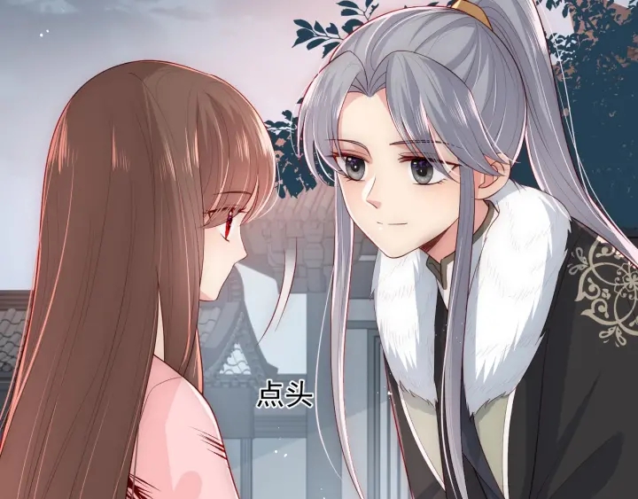养敌为患韩漫全集-第51话 女鹅黑化了？！无删减无遮挡章节图片 