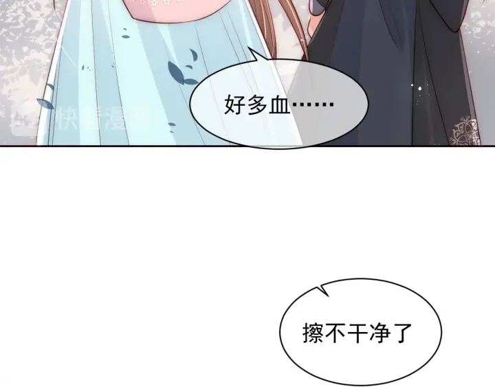养敌为患韩漫全集-第51话 女鹅黑化了？！无删减无遮挡章节图片 