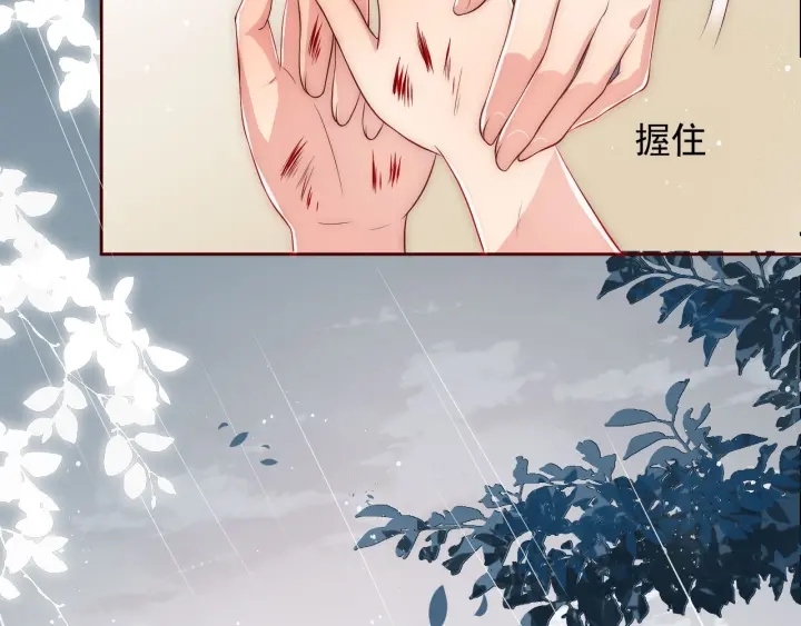养敌为患韩漫全集-第51话 女鹅黑化了？！无删减无遮挡章节图片 