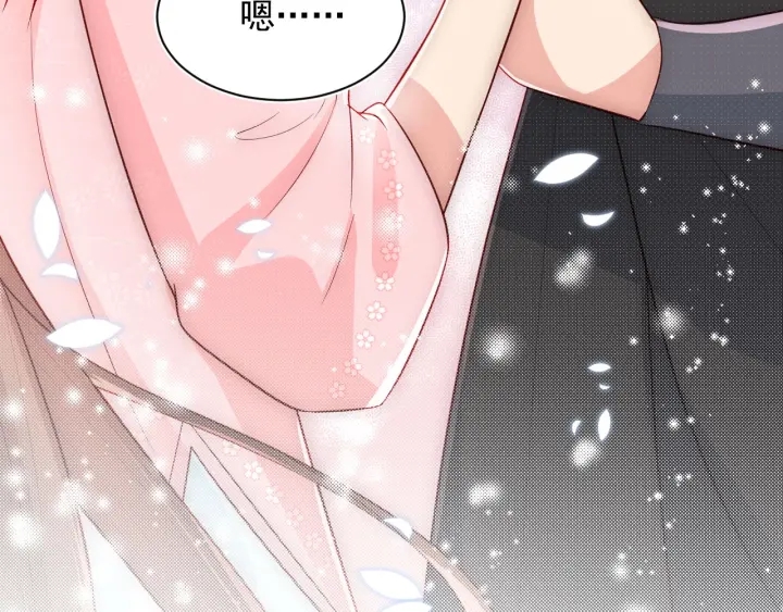 养敌为患韩漫全集-第51话 女鹅黑化了？！无删减无遮挡章节图片 