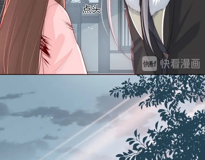 养敌为患韩漫全集-第51话 女鹅黑化了？！无删减无遮挡章节图片 