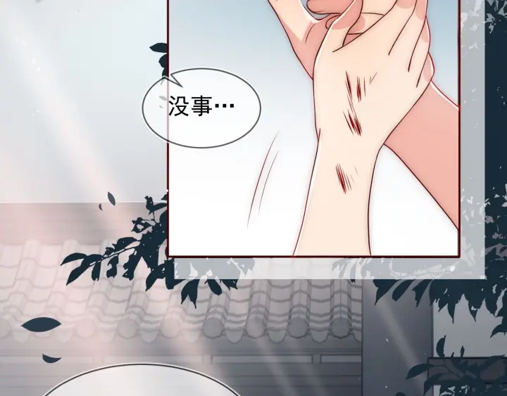 养敌为患韩漫全集-第51话 女鹅黑化了？！无删减无遮挡章节图片 