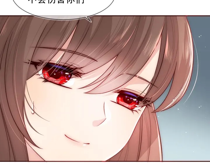养敌为患韩漫全集-第51话 女鹅黑化了？！无删减无遮挡章节图片 