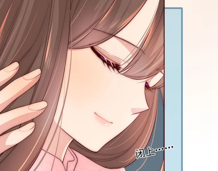 养敌为患韩漫全集-第51话 女鹅黑化了？！无删减无遮挡章节图片 