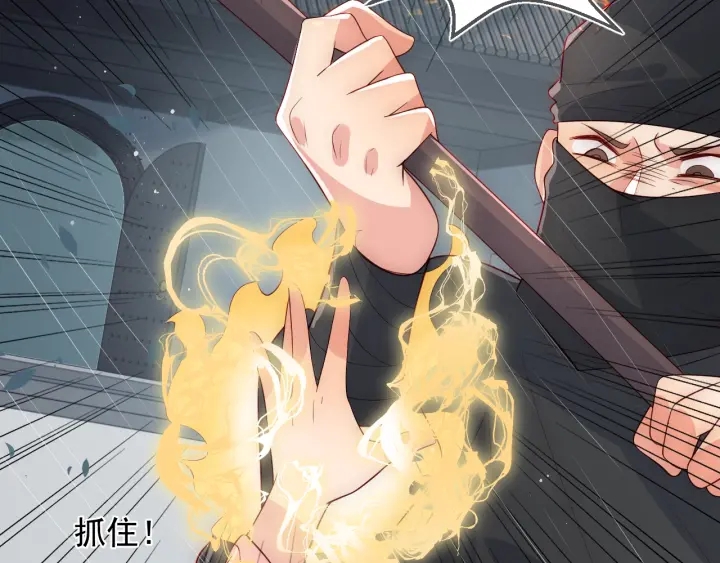 养敌为患韩漫全集-第51话 女鹅黑化了？！无删减无遮挡章节图片 