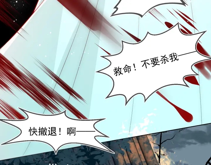 养敌为患韩漫全集-第51话 女鹅黑化了？！无删减无遮挡章节图片 