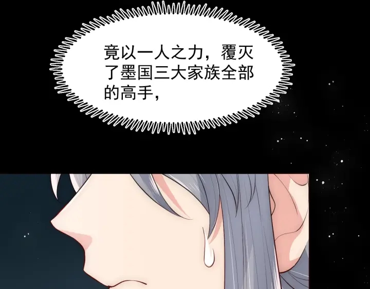 养敌为患韩漫全集-第51话 女鹅黑化了？！无删减无遮挡章节图片 