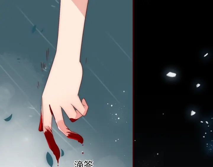 养敌为患韩漫全集-第51话 女鹅黑化了？！无删减无遮挡章节图片 