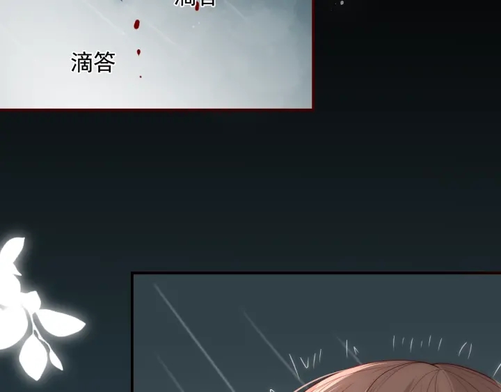 养敌为患韩漫全集-第51话 女鹅黑化了？！无删减无遮挡章节图片 