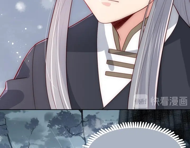 养敌为患韩漫全集-第51话 女鹅黑化了？！无删减无遮挡章节图片 