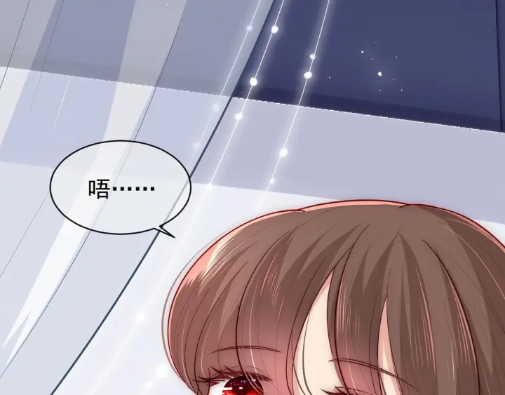 养敌为患韩漫全集-第52话 自断经脉无删减无遮挡章节图片 