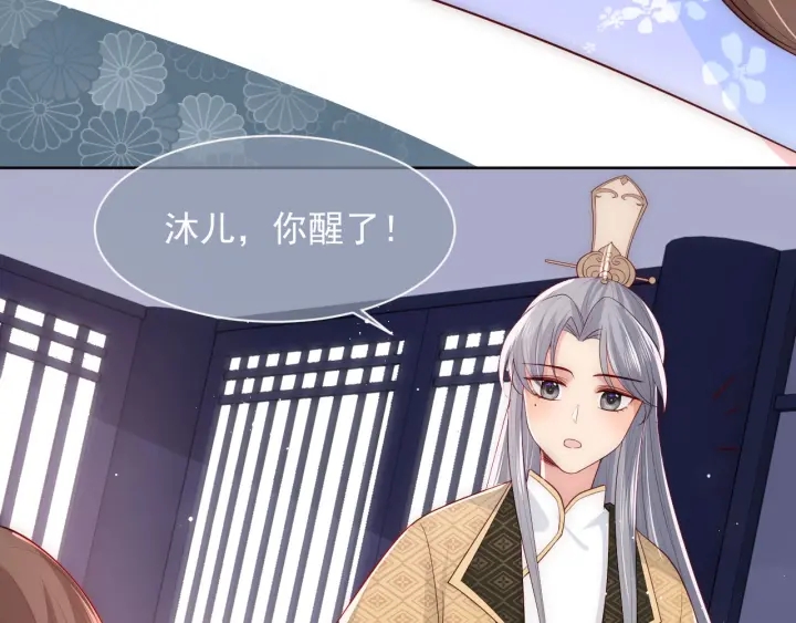 养敌为患韩漫全集-第52话 自断经脉无删减无遮挡章节图片 