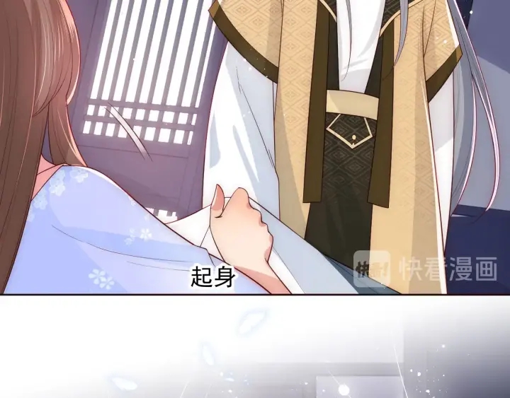 养敌为患韩漫全集-第52话 自断经脉无删减无遮挡章节图片 