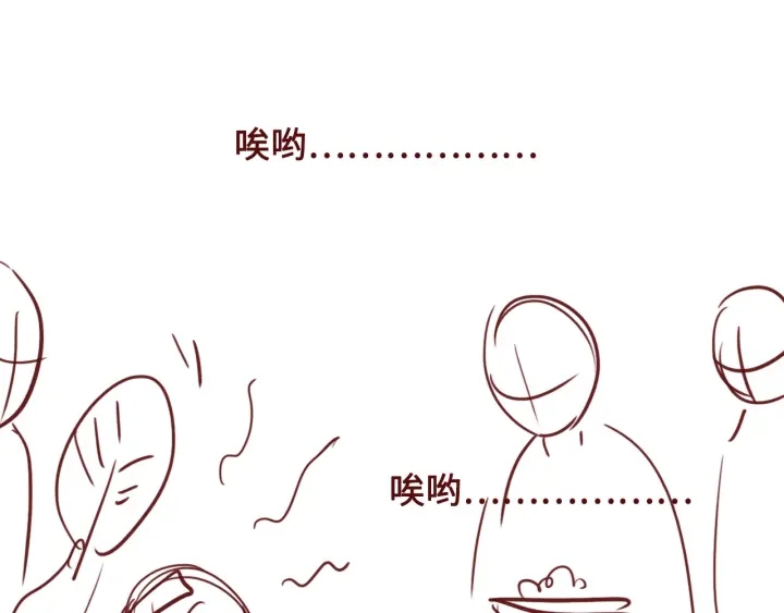 养敌为患韩漫全集-第52话 自断经脉无删减无遮挡章节图片 