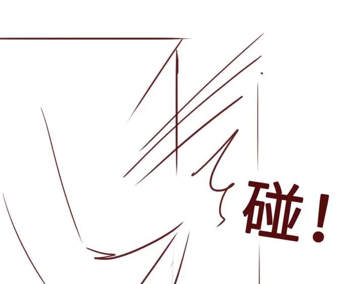 养敌为患韩漫全集-第52话 自断经脉无删减无遮挡章节图片 