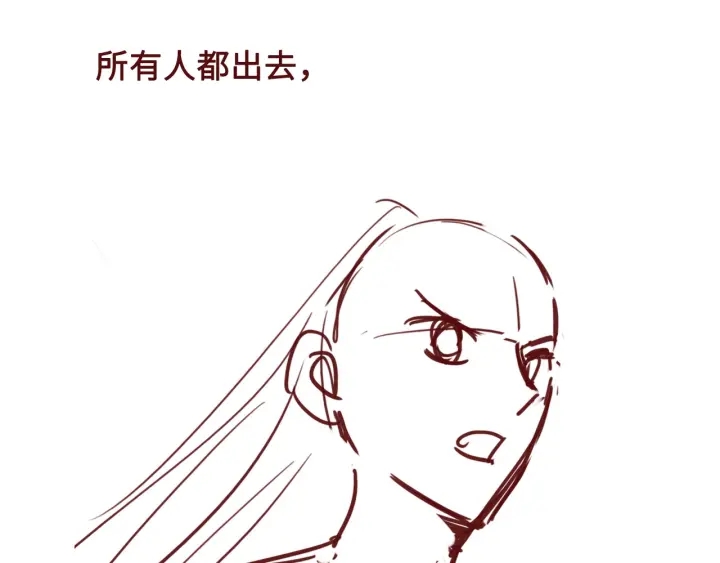 养敌为患韩漫全集-第52话 自断经脉无删减无遮挡章节图片 